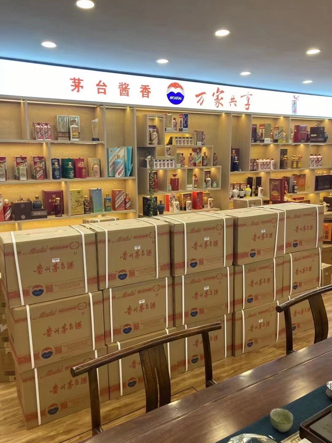 金波乡临沂郯城15年茅台酒礼盒回收多少钱哪里回收(附近上门回收茅台酒）?